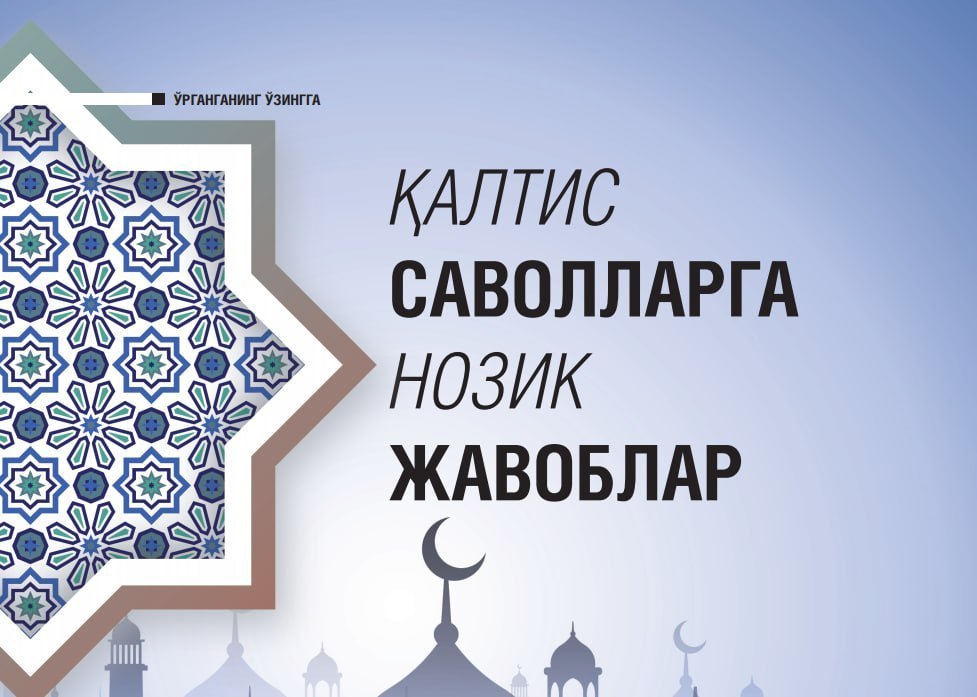 QALTIS SAVOLLARGA NOZIK JAVOBLAR