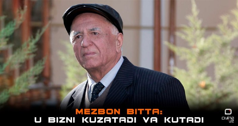 Mezbon bitta: U bizni kuzatadi va kutadi. Ibrohim G‘afurov haqiqatlari
